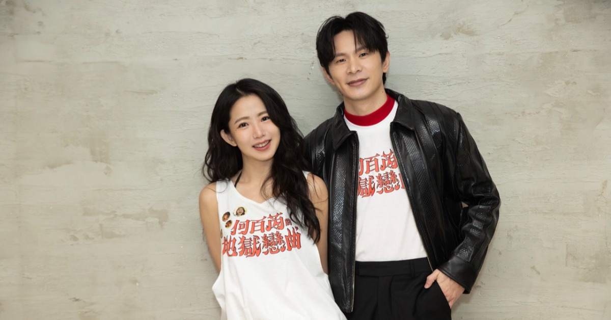 姚淳耀與郭書瑤一同接受專訪。（圖／彼此影業提供）