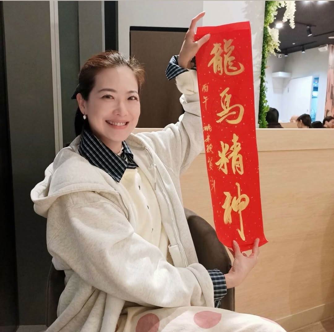 曾被譽為「林志玲接班人」的名模姚采穎，近日受邀到文化大學在職專班親授書法，再度引發討論。（圖／翻攝自姚采穎IG）