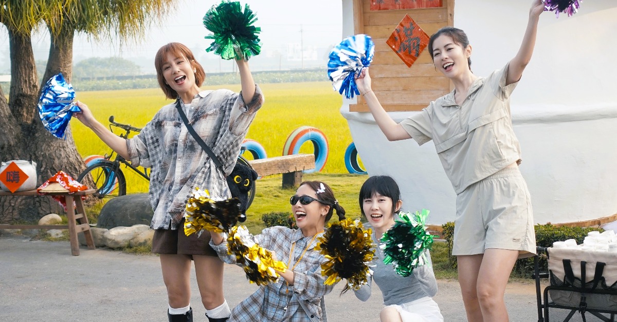 莎莎、鬼鬼、白安、任容萱化身田中馬拉松補給站最強應援 。（圖／好看娛樂提供）