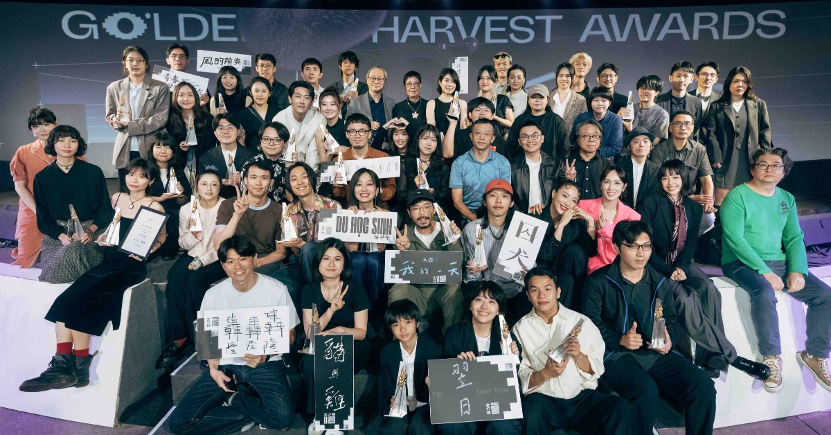 第47屆金穗獎得主和與會嘉賓大合照。（圖／金馬執委會）