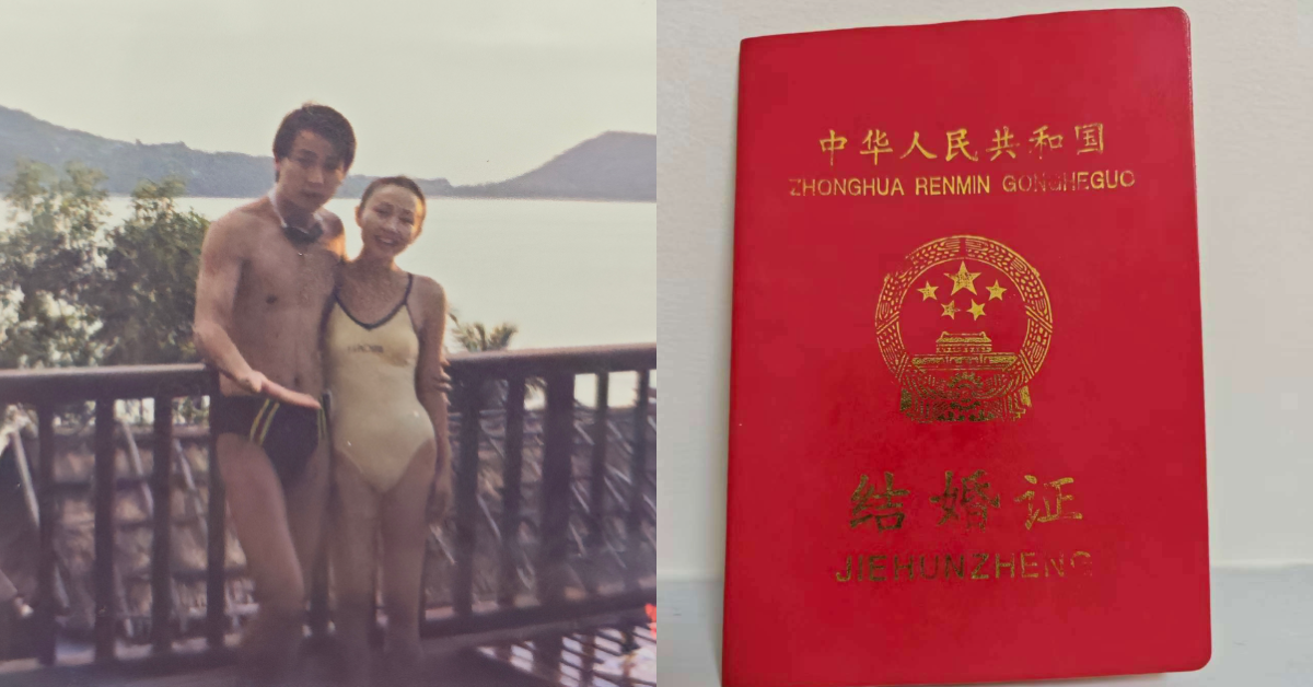 黃慧頤與保劍鋒婚後旅遊照、結婚證。（圖／翻攝自黃慧頤微博）