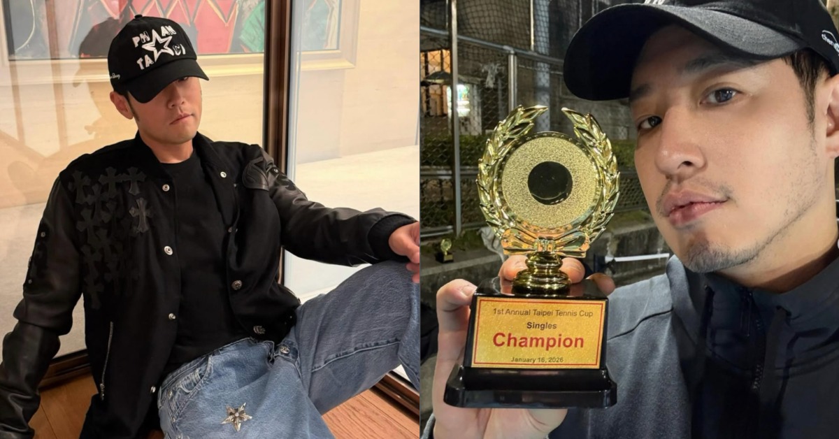 潘瑋柏近日奪下台北網球杯冠軍被虧「可以當周杰倫教練」。（圖／翻攝自潘瑋柏、周杰倫IG）