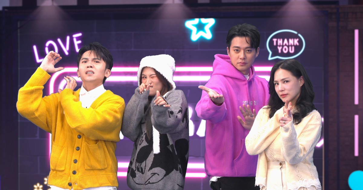 董仔、李唯楓近日登上熊熊與黃豪平主持的節目公開戀愛地雷。（圖／《戀愛熊天秤》提供）