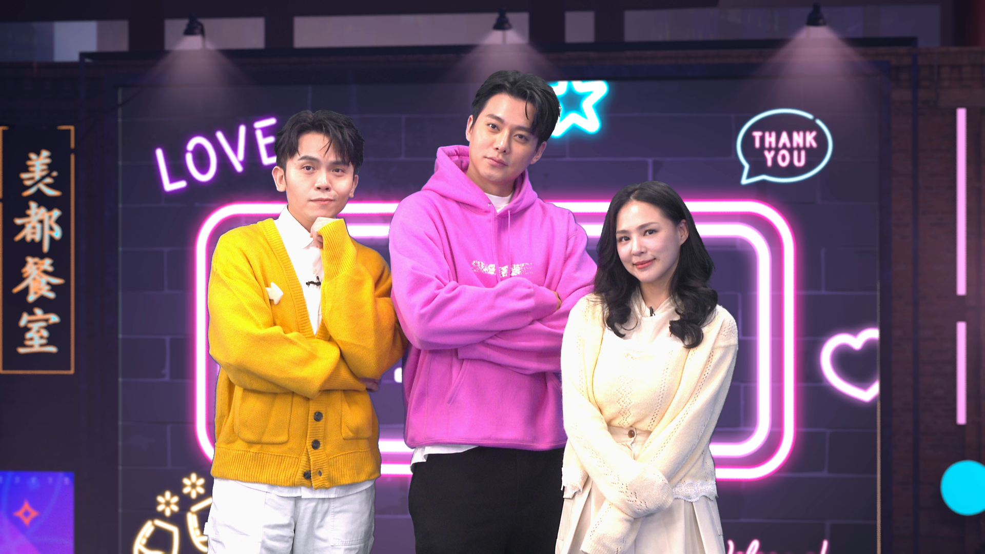 李唯楓自爆曾到某位女生家作客發現「馬桶黃垢如鬼屋」。（圖／《戀愛熊天秤》提供）