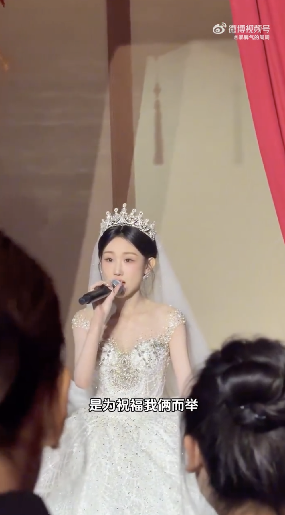 陳雪凝婚禮照片流出。（圖／翻攝自微博）