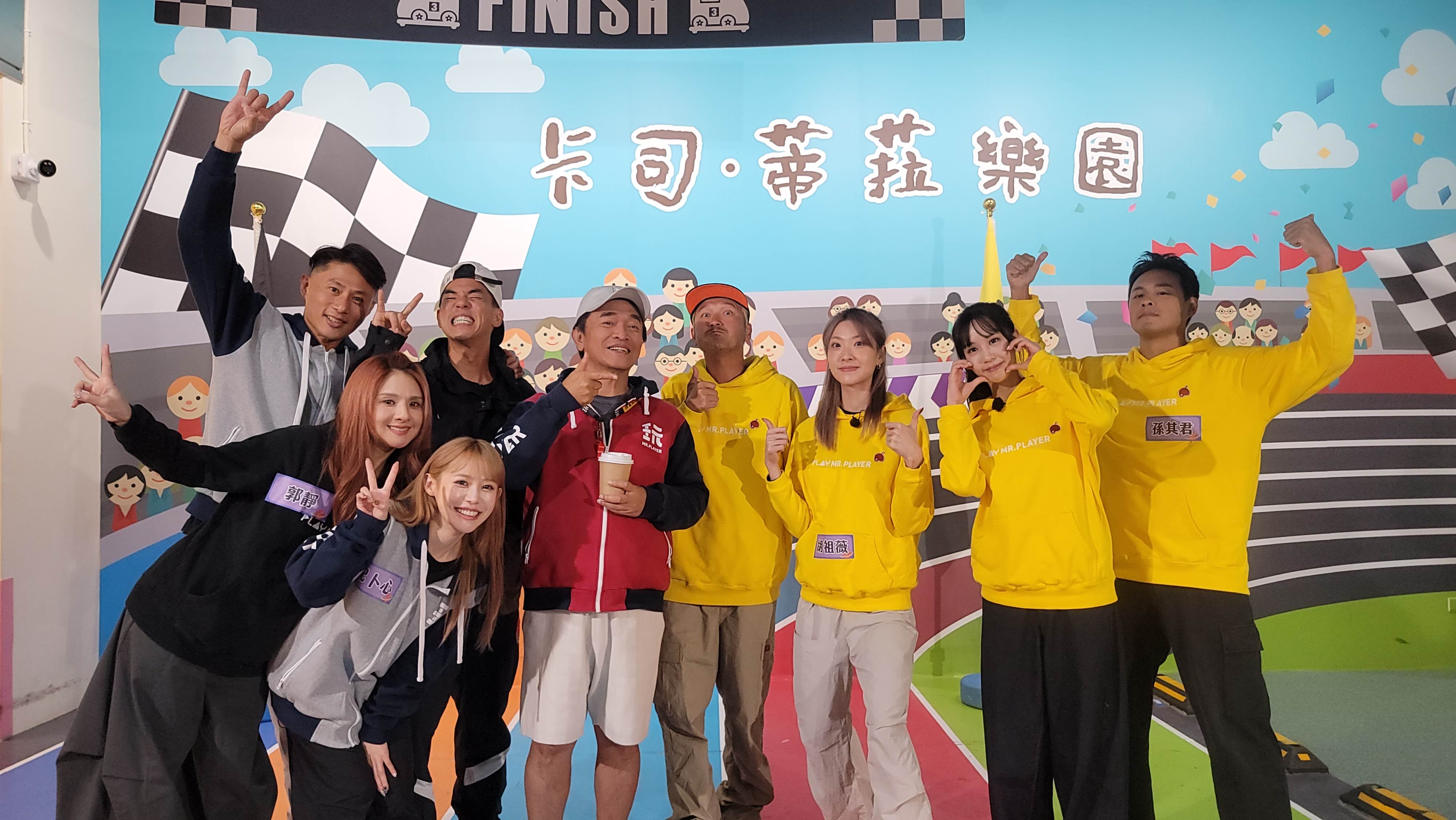 彭小刀（左起）、郭靜、紀卜心、柯有倫、吳宗憲、KID 、胡祖薇、荳荳、孫其君展開激烈對決。（圖／綜藝玩很大提供）