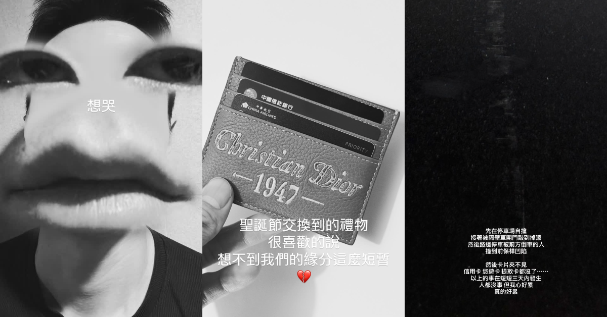 禾浩辰連發3個黑白限動，表達哀傷心情。（圖／翻攝自禾浩辰Instagram）