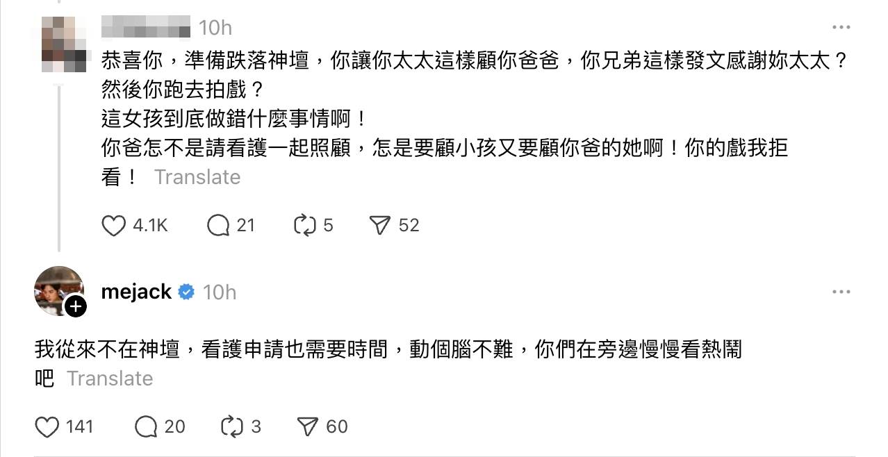 李運慶回應網友。（圖／翻攝自Threads）