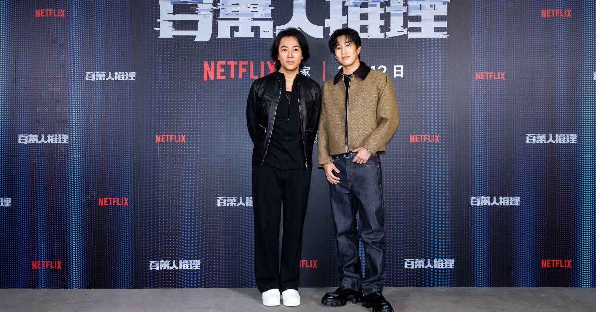 Netflix影集《百萬人推理》舉辦媒體茶敘，港星鄭伊健與婁峻碩出席。（圖／Netflix提供）