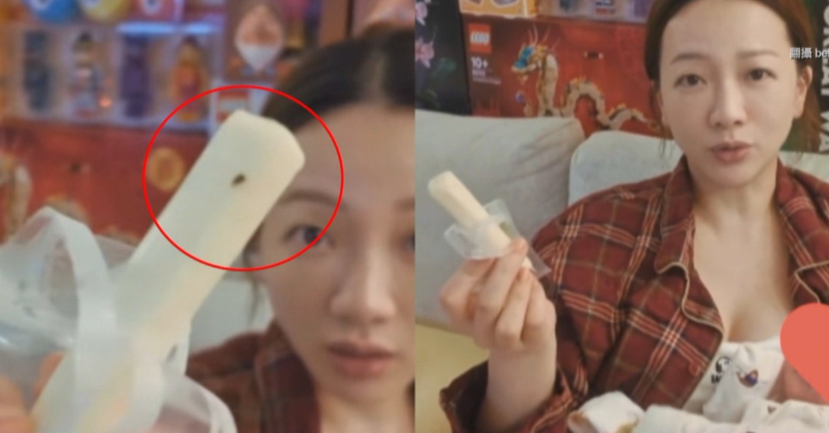 起司棒上有黑點。（圖／翻攝自Instagram＠bellayutu）