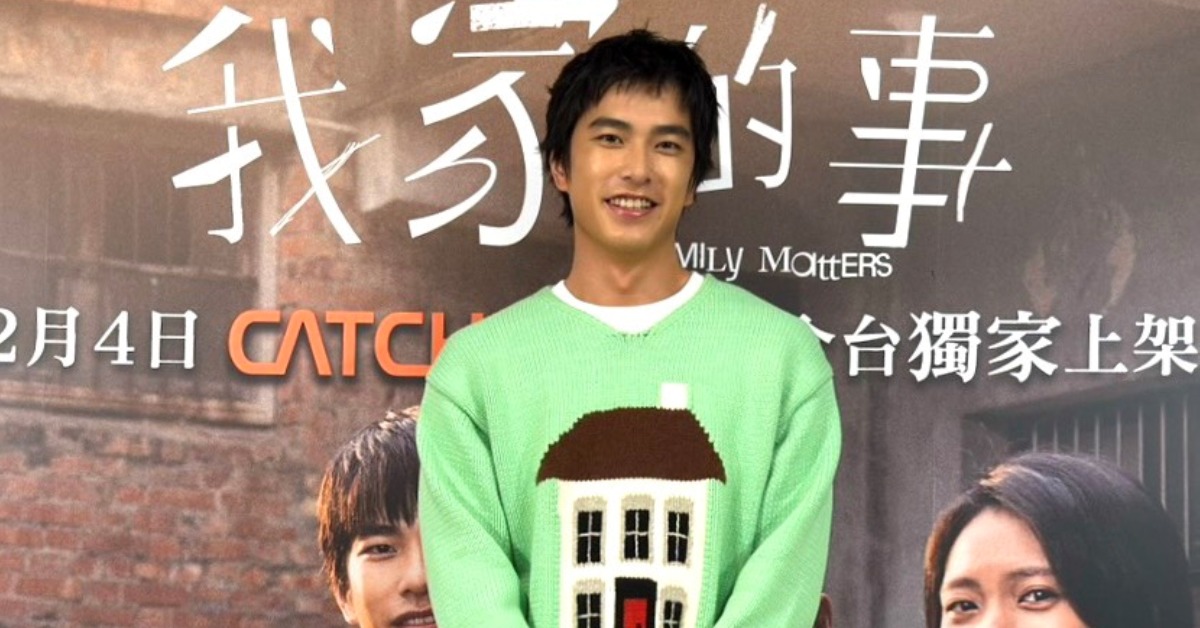 曾敬驊憑藉電影《我家的事》獲頒金馬男配角獎。（圖／CATCHPLAY+）