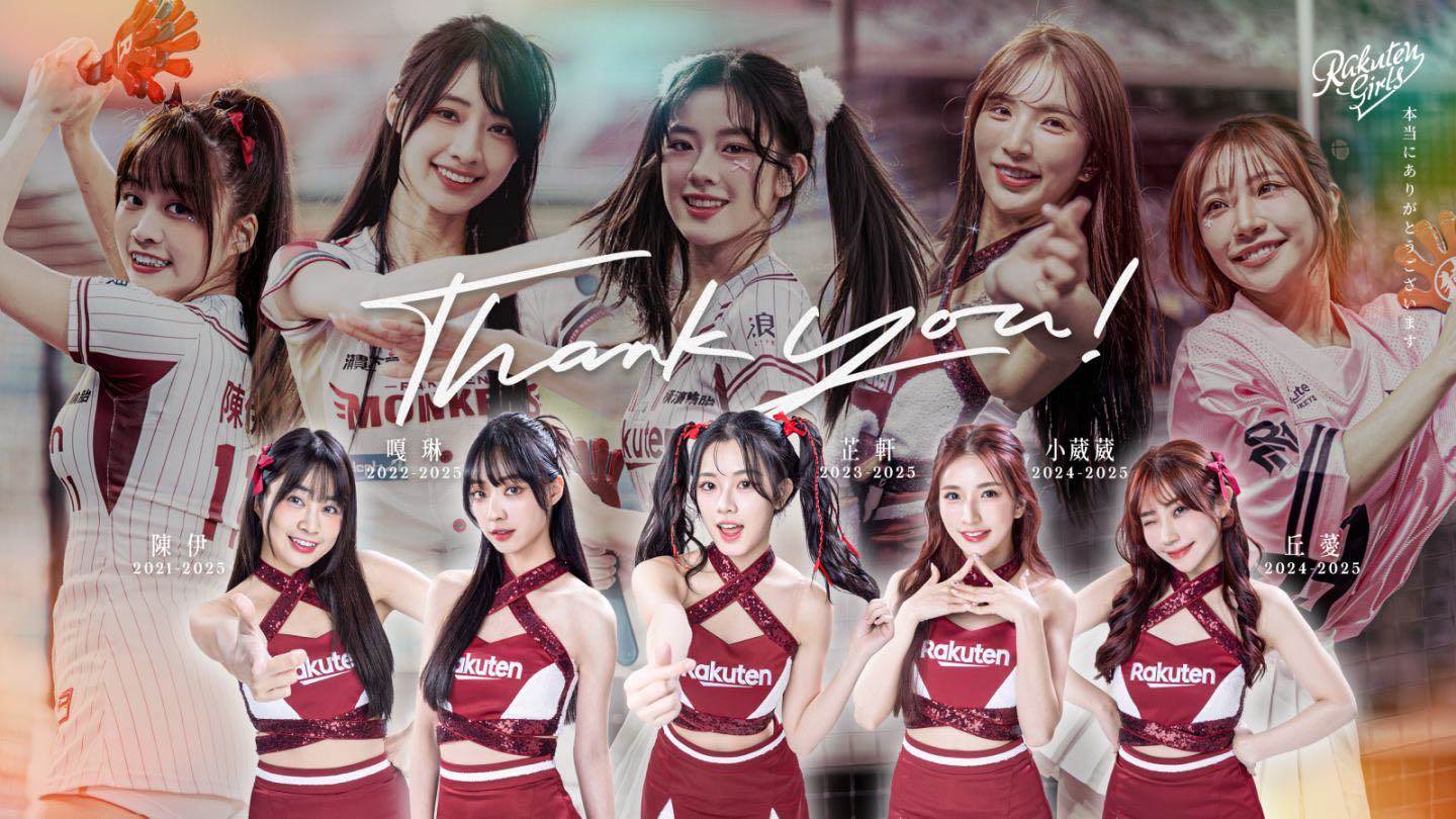 樂天女孩掰了5名成員。（圖／翻攝自樂天女孩臉書）