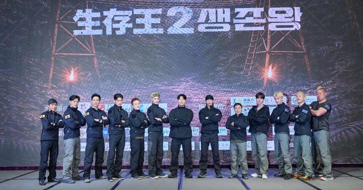 韓綜《生存王2》今（21）日在嘉義舉行殺青記者會。（圖／童心娛樂提供）