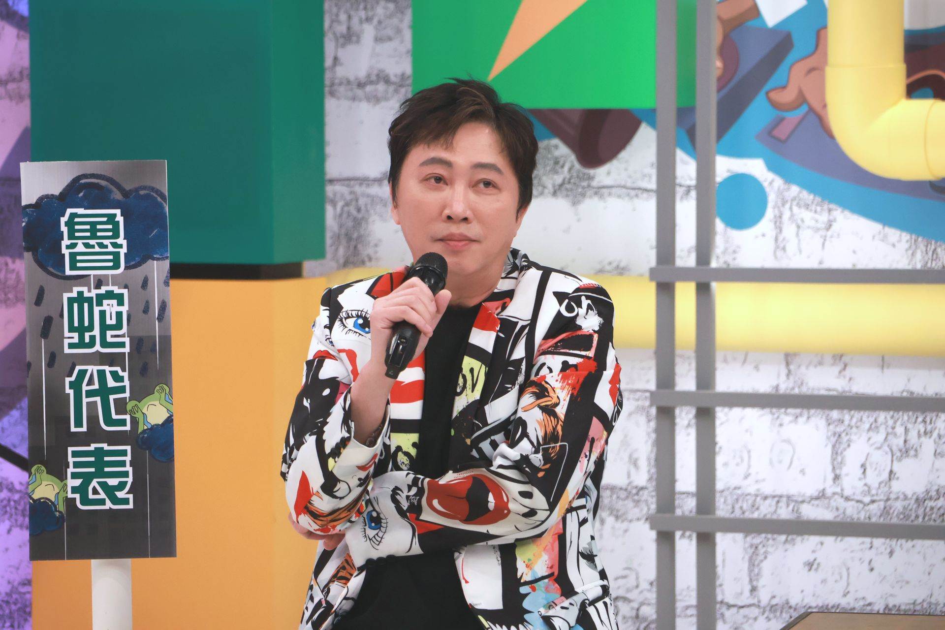 <a href='https://star.ebc.net.tw/search/tags/趙正平/' target='_blank'>趙正平</a>慶幸自己當年沒有虧本。（圖／中天電視提供）