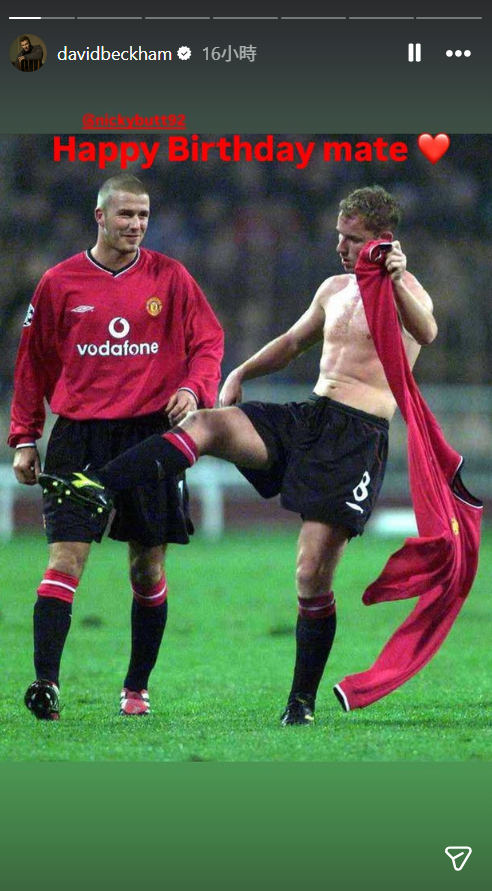 大衛貝克漢在IG限時動態中向前曼聯隊友尼基獻上生日祝福。（圖／翻攝自@ davidbeckham IG）