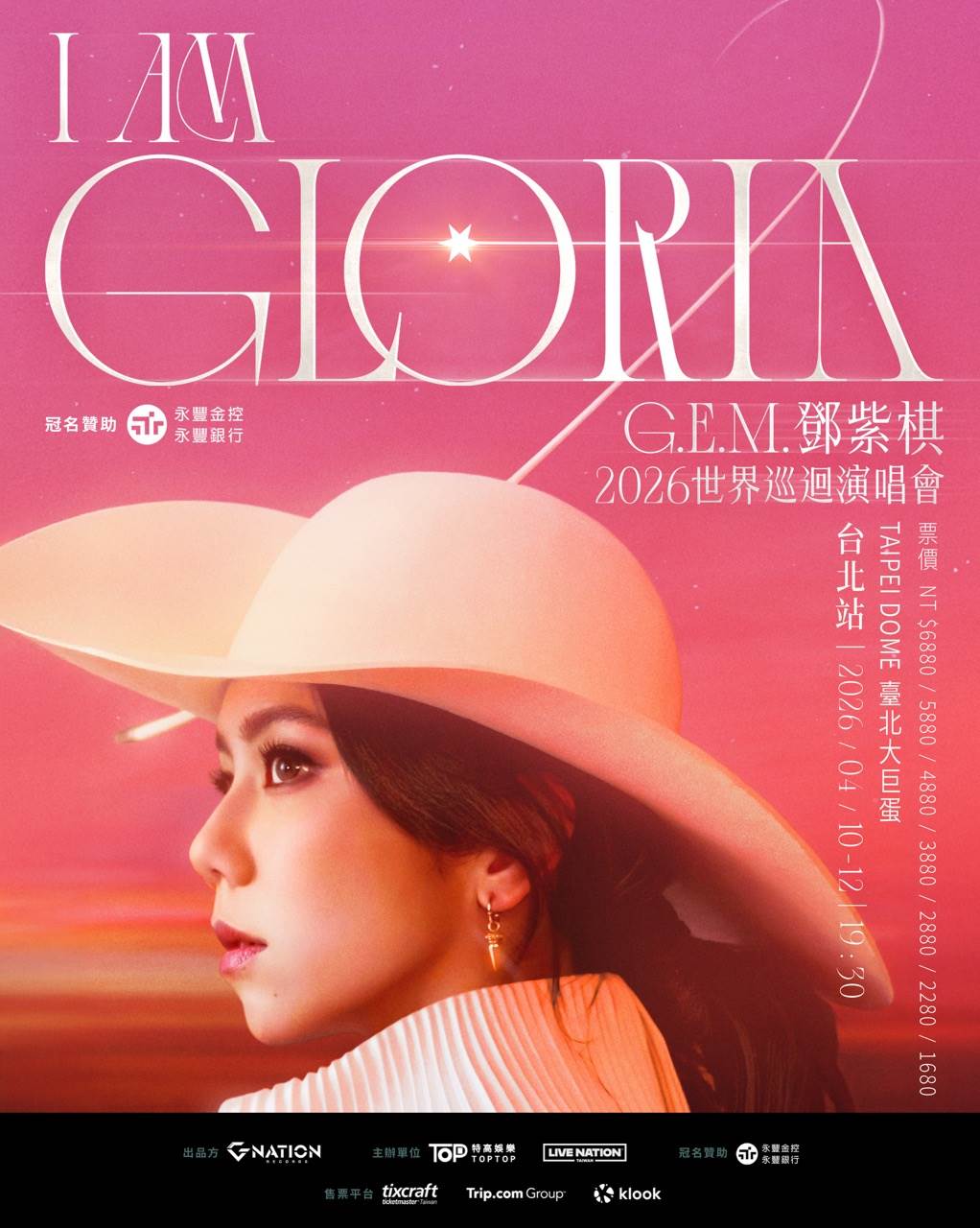 《G.E.M.鄧紫棋I AM GLORIA世界巡迴演唱會2.0—台北站》主視覺曝光。（圖／Live Nation Taiwan提供）