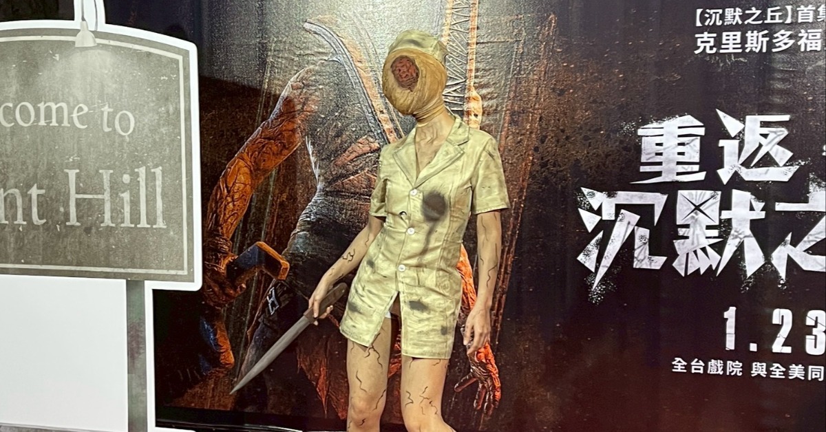 經典角色護士現身《重返沉默之丘》首映會。（圖／車庫娛樂）