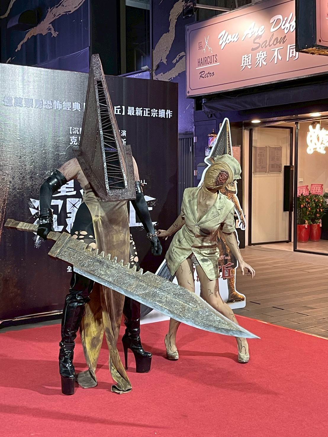 《重返沉默之丘》護士與三角頭現身首映會。（圖／車庫娛樂）