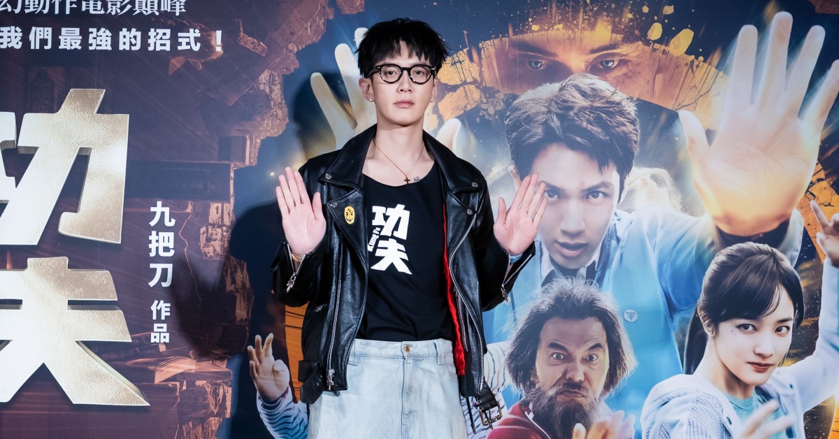 柯震東再扮演高中生，全裸犧牲演出。（圖／麻吉砥加）