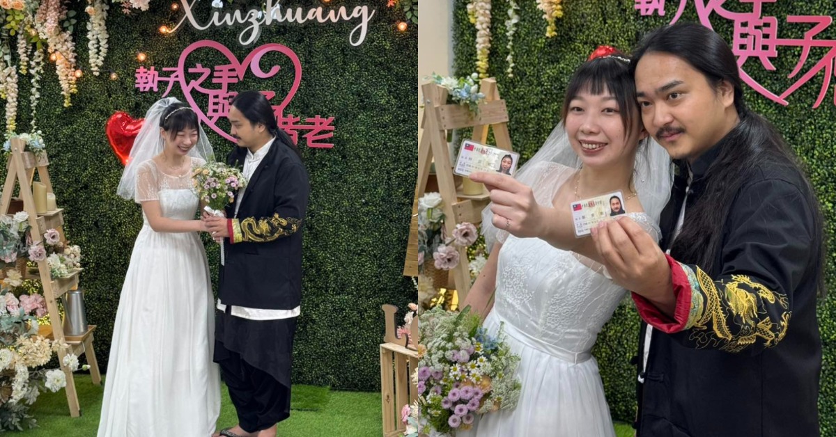 台灣魔術師「幻術大仙」鄒秉勳宣布結婚。（圖／翻攝自幻術大仙臉書）