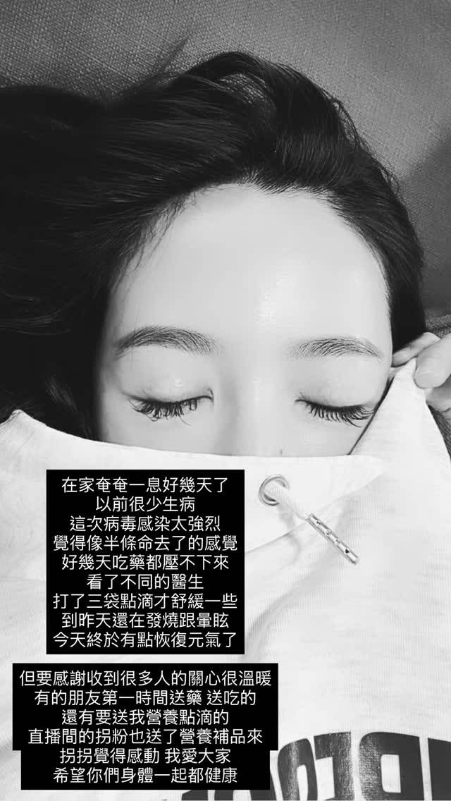 拐拐病床照。（圖／翻攝自拐拐Instagram）