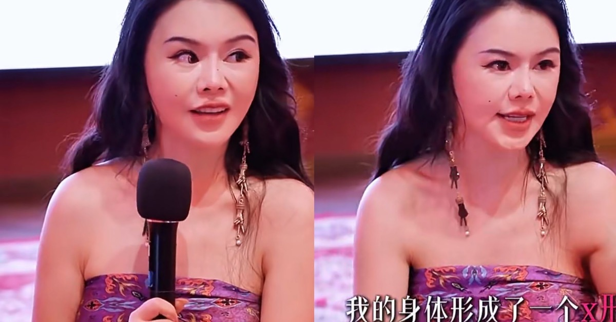 「身體成X型」性商講師周媛背景與高尺度課程內容遭揭露。（圖／翻攝自抖音）