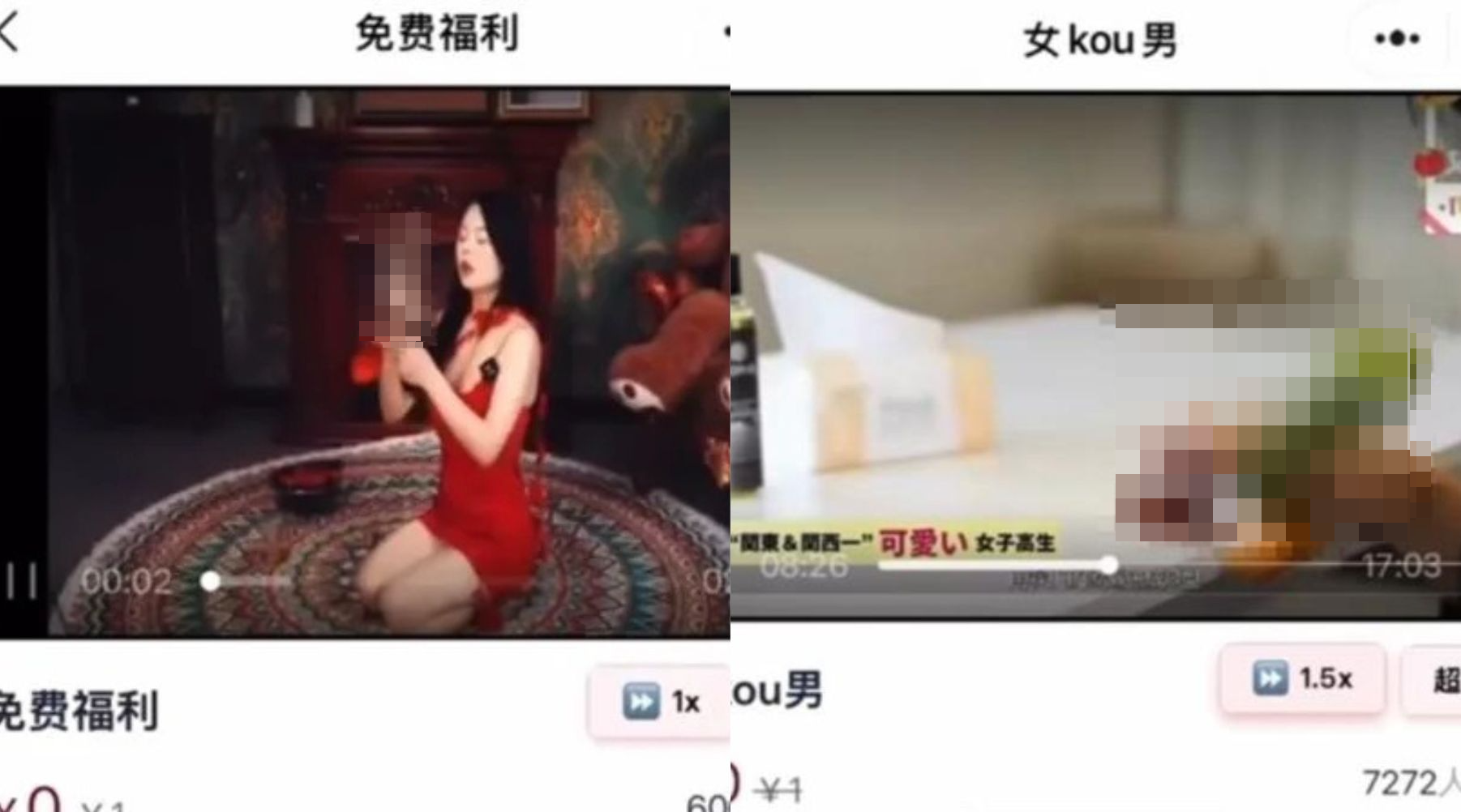 周媛線上課程。（圖／翻攝自抖音）