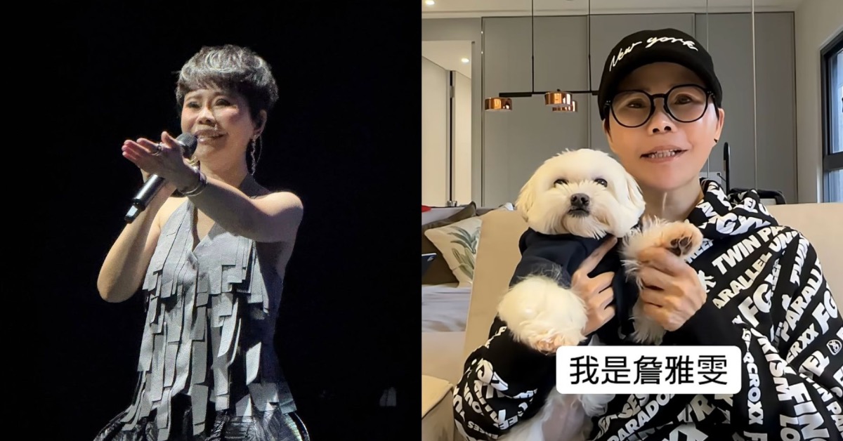 台語歌后詹雅雯近期再添新身份。（圖／翻攝自詹雅雯臉書、YT）