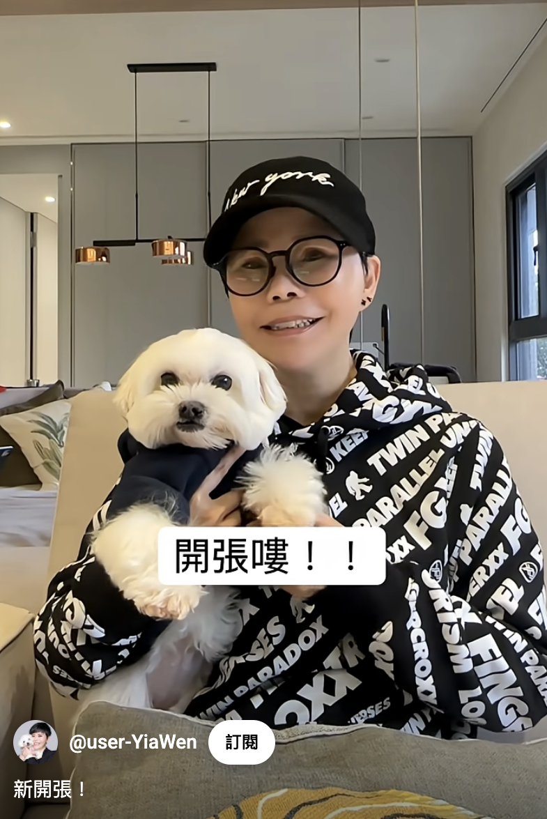 詹雅雯宣布開設個人YouTube頻道。（圖／翻攝自詹雅雯YT）