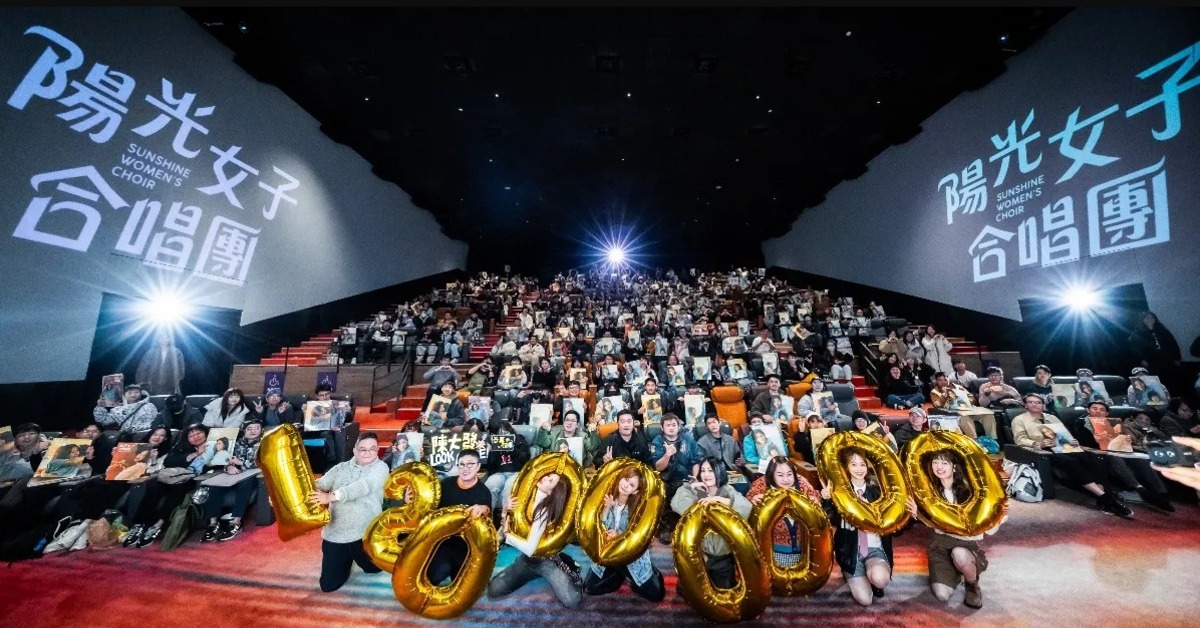 《陽光女子合唱團》票房破億。（圖／壹壹喜喜電影）