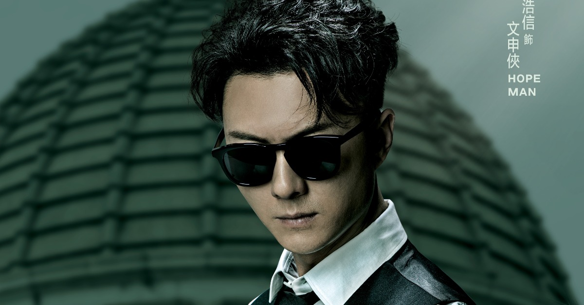 視帝王浩信在劇中獨撐3分鐘獨角戲。（圖／年代提供）