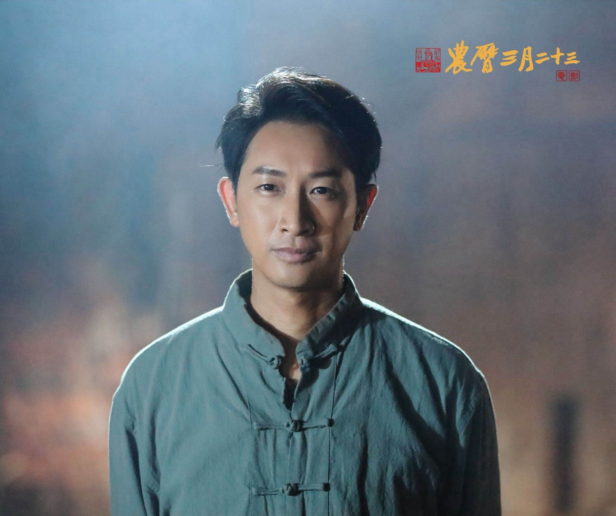 Darren邱凱偉化身「最有人情味神仙」 。（圖／北投映像<a href='https://star.ebc.net.tw/search/tags/電影/' target='_blank'>電影</a>）