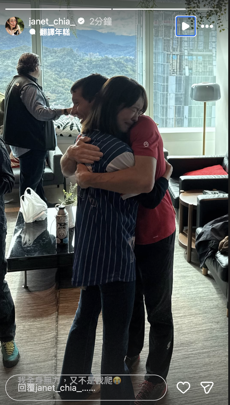 賈永婕看見霍諾德成功登頂感動落淚。（圖／翻攝自賈永婕IG）