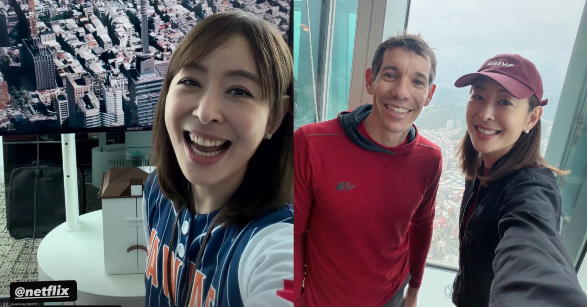 賈永婕在螢幕前見證霍諾德登頂瞬間。（圖／翻攝自賈永婕IG）