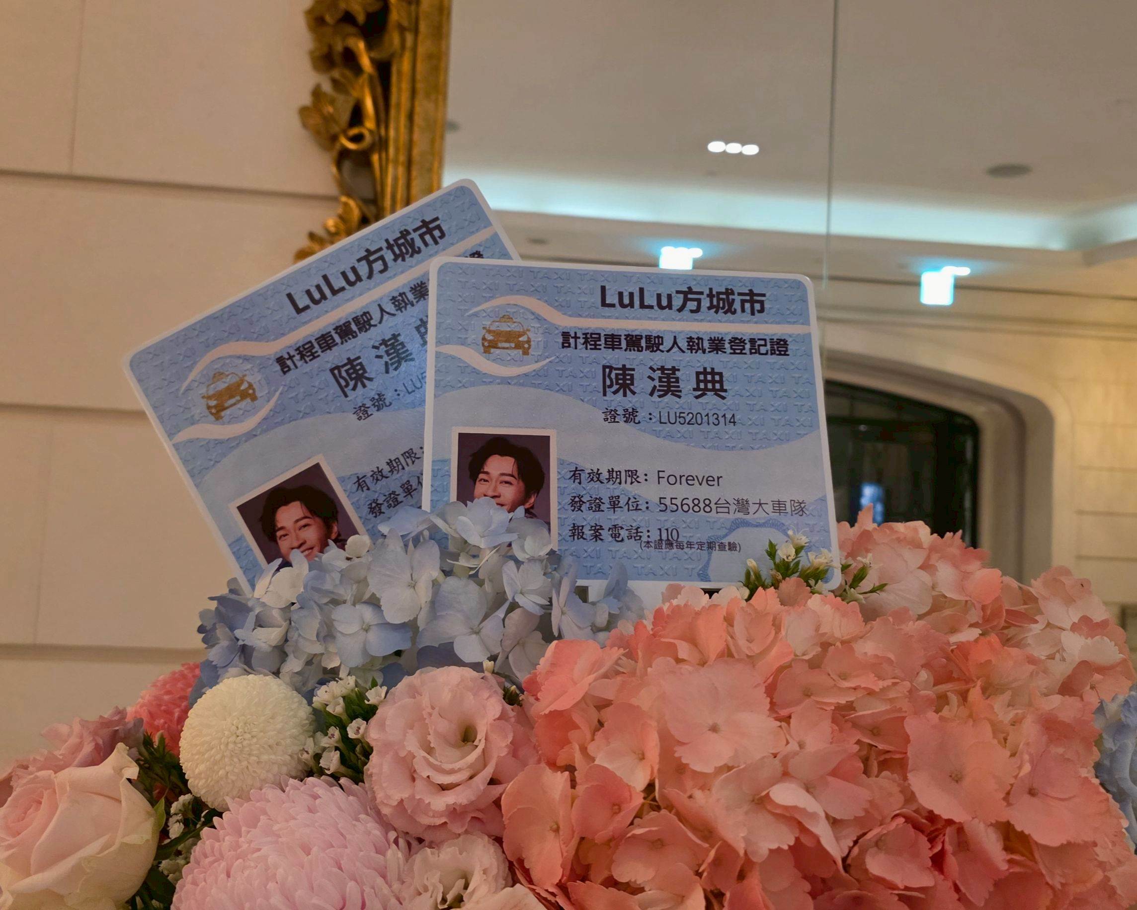 55688台灣大車隊搬永久證照給陳漢典。（圖／55688提供）