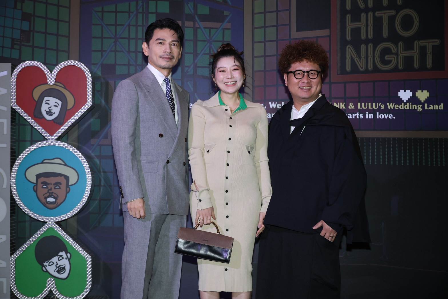 納豆與依依、阿Ken一同出席LU典婚宴。（圖／東森娛樂）