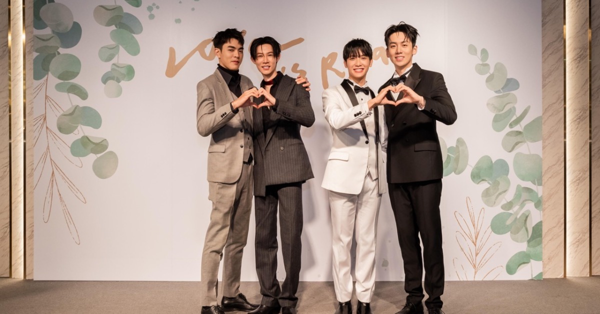  《我說愛你是真的》舉辦「Love is Real Wedding Day！」主題婚宴活動，左起為楊翹碩、夏和熙、紀成澔、葛兆恩。（圖／結果娛樂提供）