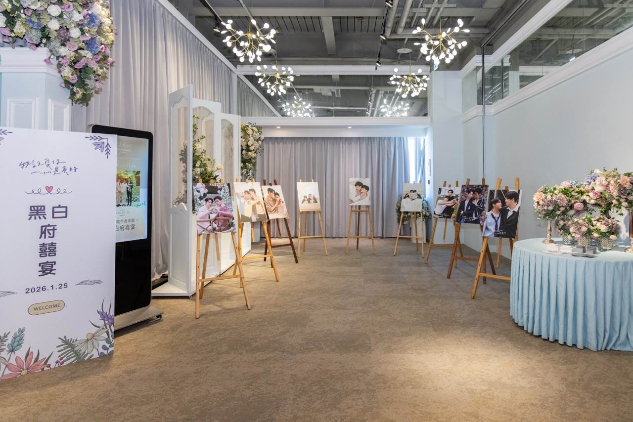 《我說愛你是真的》首創沉浸式BL婚宴，將戲中浪漫婚禮情節搬進現實。（圖／結果娛樂提供）