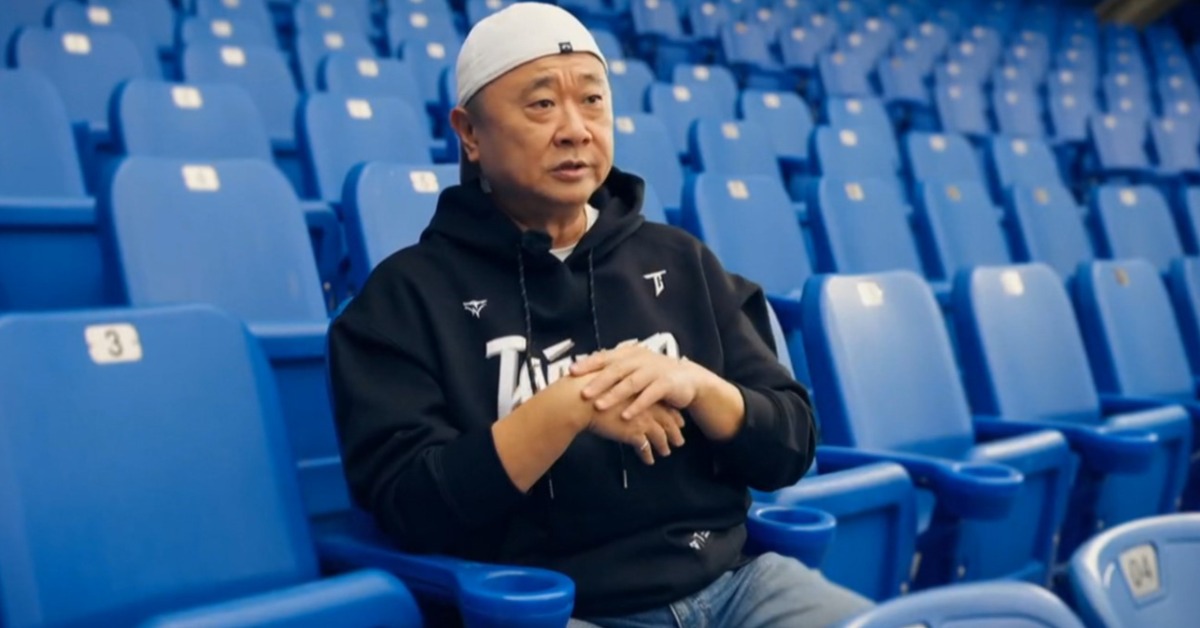 藝人邰智源為了幫中華隊加油，號召球迷小額捐款。（圖／翻攝自募資平台）