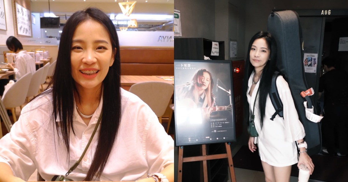 歌手卜星慧被踢爆遭已逝男友家人刁難，首發聲回應了。（圖／翻攝自卜星慧IG）