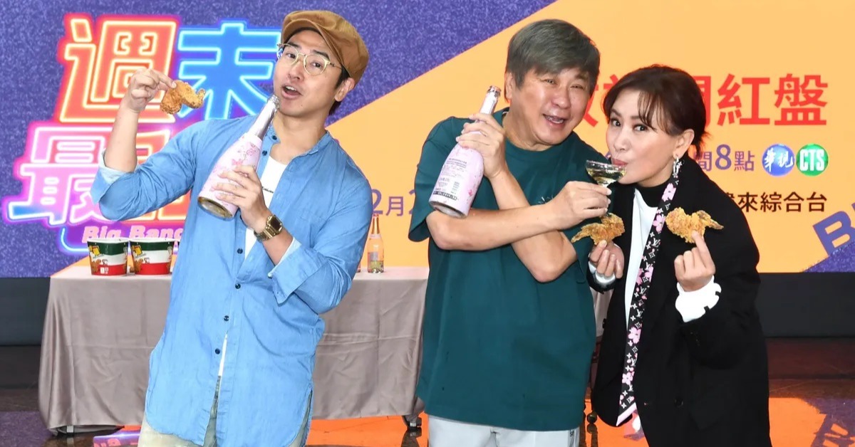 胡瓜、陳亞蘭、歐漢聲主持的《週末最強大》爆本週最後一次錄影。（圖／華視提供）