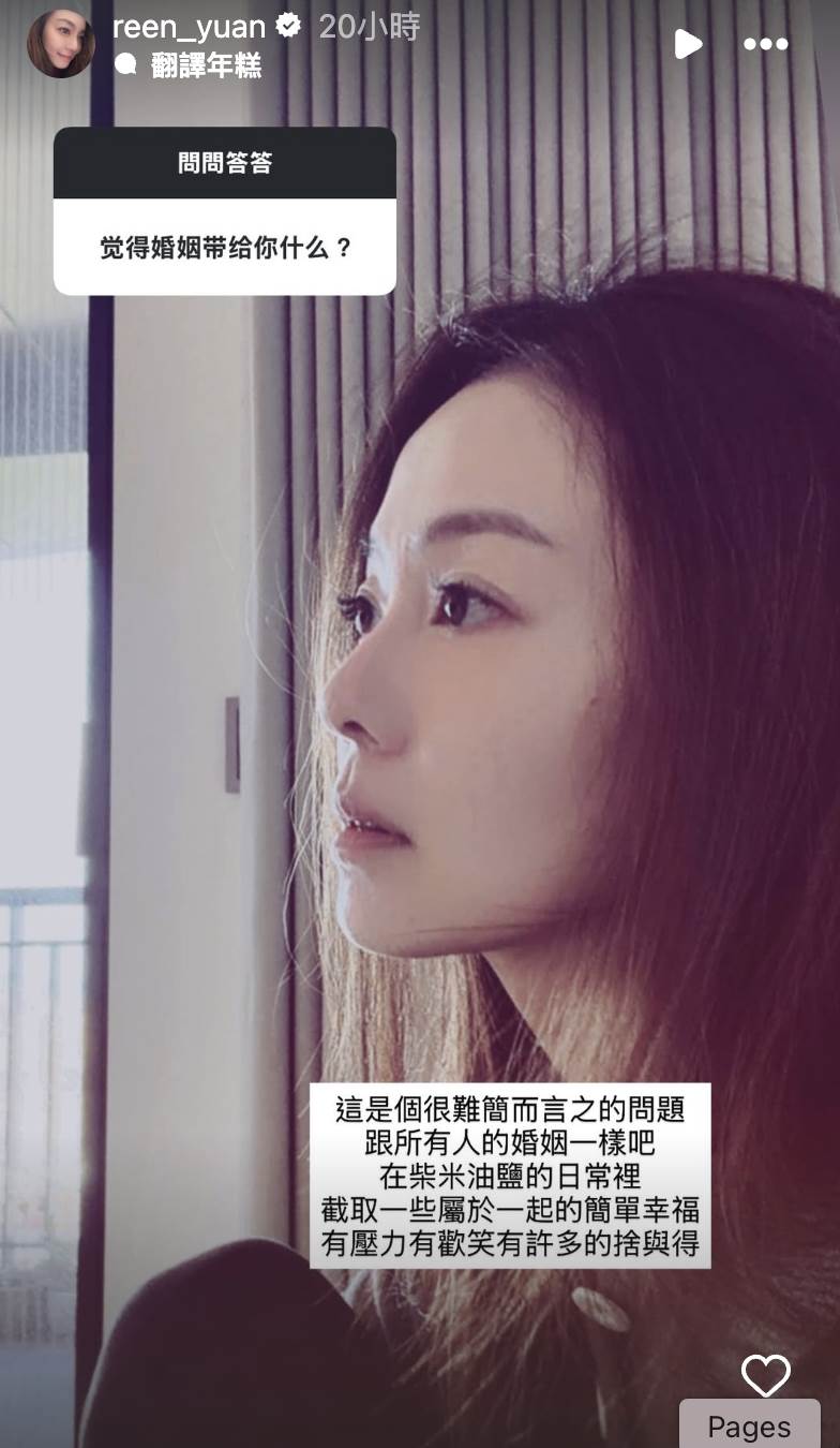 喻虹淵回應網友提問。（圖／翻攝自喻虹淵IG）