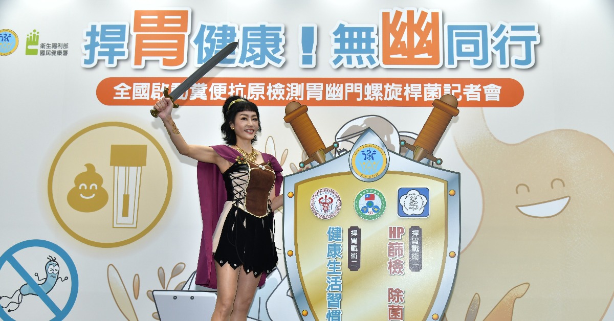 唐玲今（27）日擔任宣導大使。（圖／衛生福利部提供）