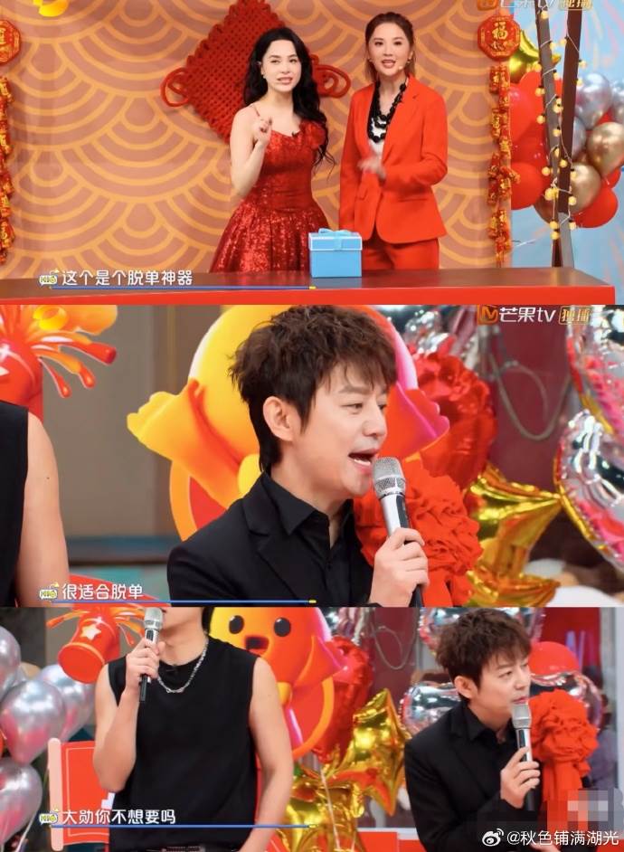 何炅疑似暗示魏大勛與秦嵐分手。（圖／翻攝自微博）