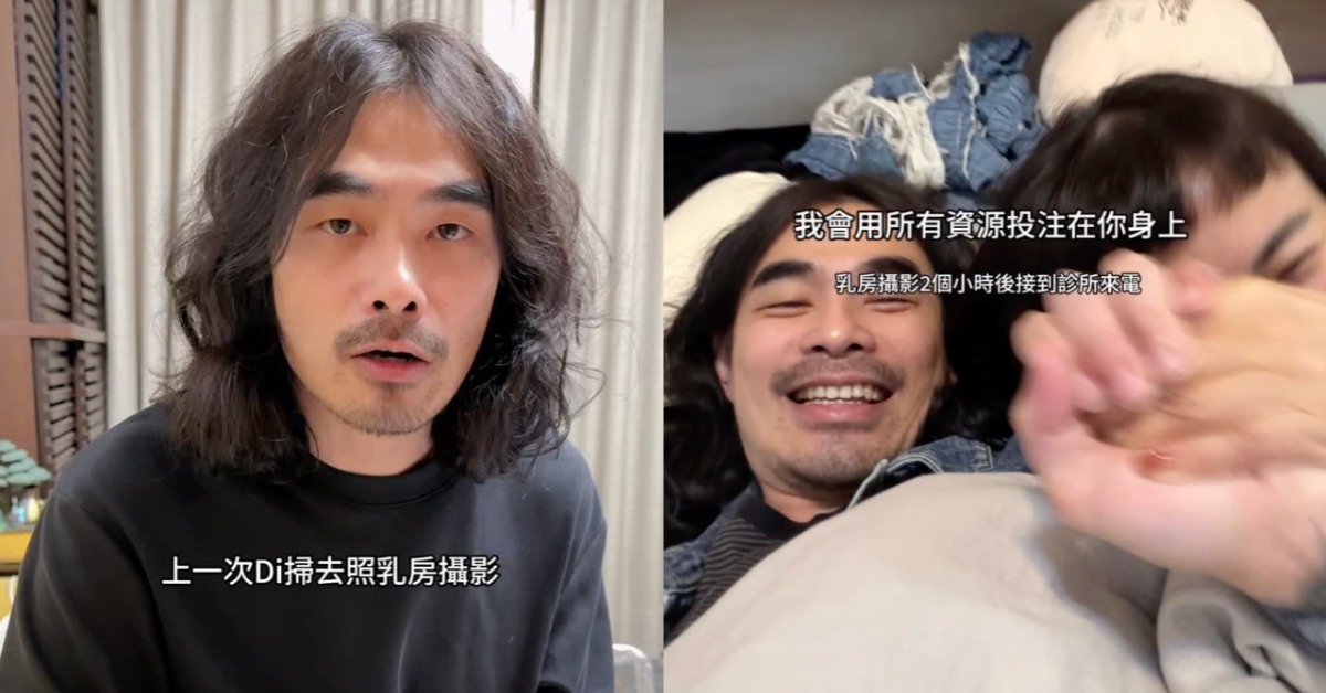 DK透露愛妻檢查出疑似惡性腫塊。（圖／翻攝自DK Instagram）