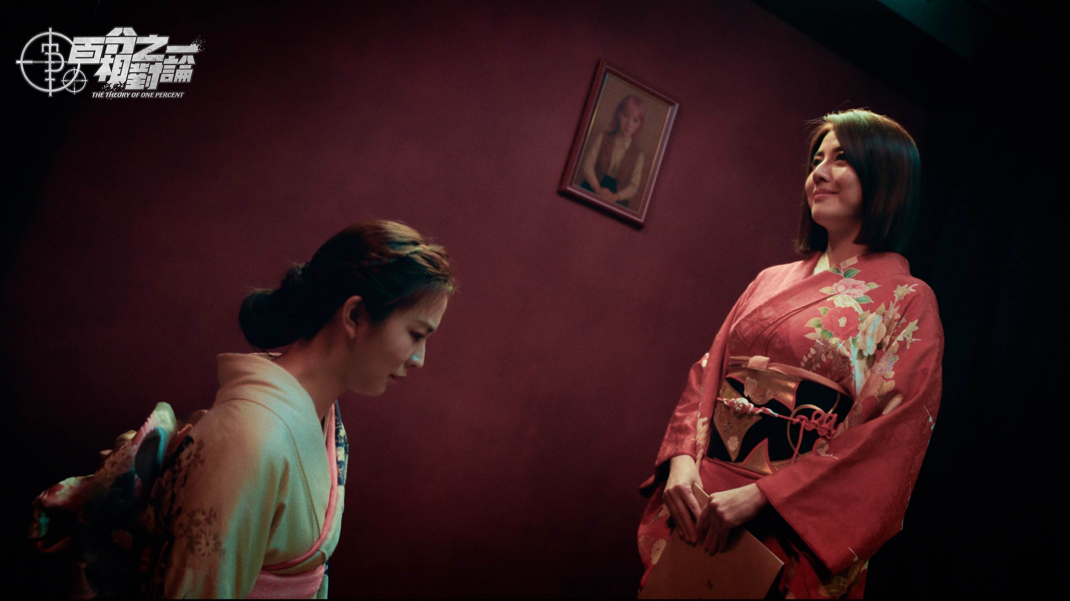 韓瑜、周曉涵 陷入爭產兇殺案。（圖／映底子國際傳媒股份有限公司提供）