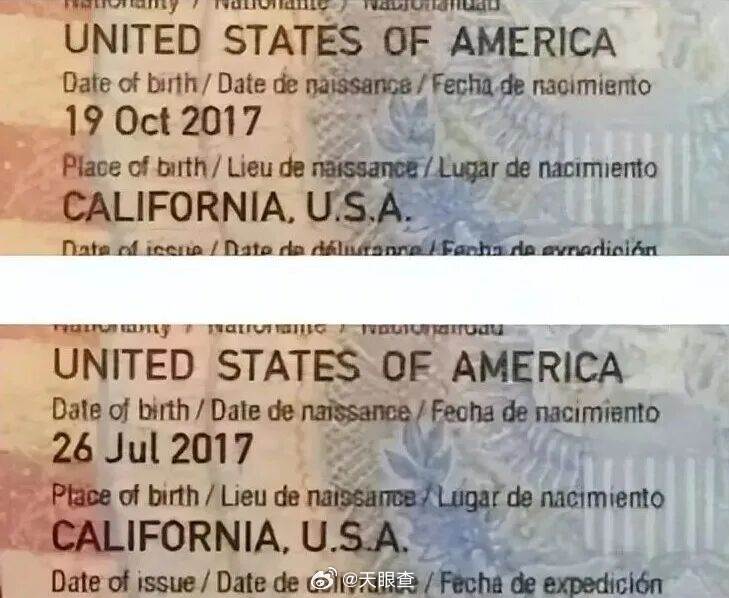 張雨綺龍鳳胎出生日期不同。（圖／翻攝自微博）