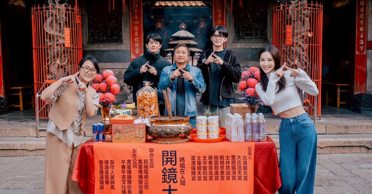 王中平、徐千京、海裕芬、王品澔、黃登楷等演員同台演出《媽祖在人間》。（圖／民視提供）