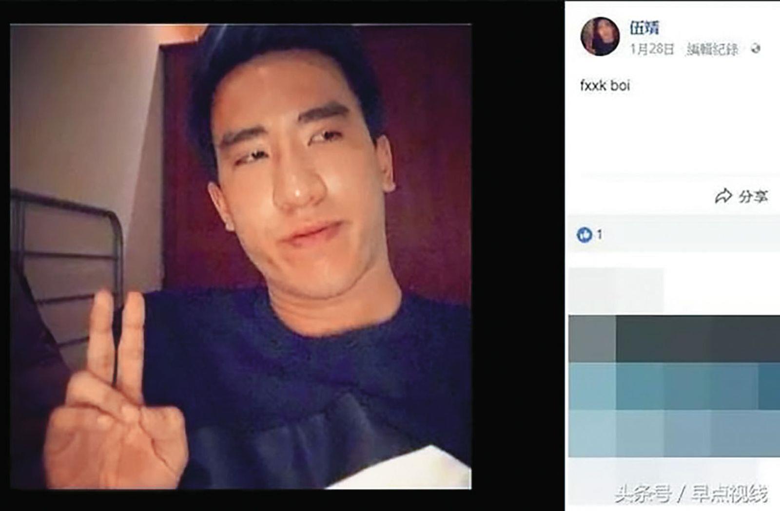 伍靖8年前在美國亮刀被捕之後，曾在臉書上爆粗口。（圖／翻攝伍靖臉書）