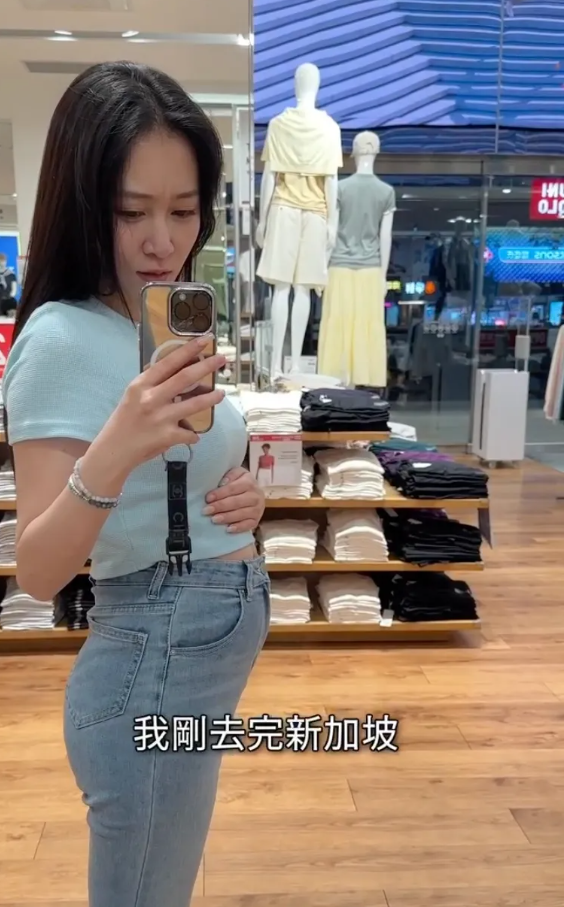 篠崎泫2025年就發生腹部明顯隆起的情況。（圖／翻攝自 IG @hsyan0625）